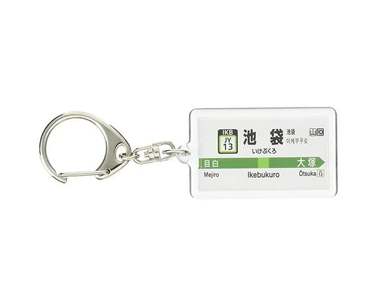 Japan Railway Sign Keychain: Ikebukuro